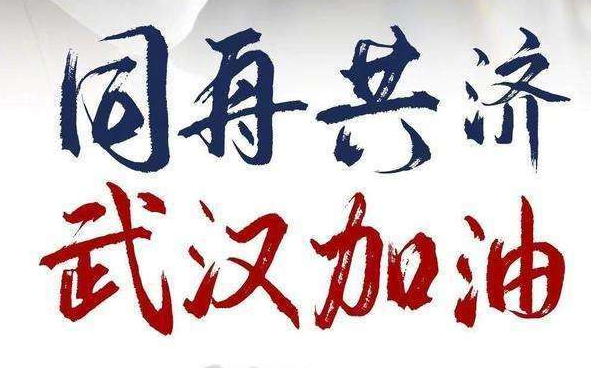 陜西省籃協(xié)攜手前國手發(fā)起 “共同‘戰(zhàn)疫’守護(hù)天使”愛心行動